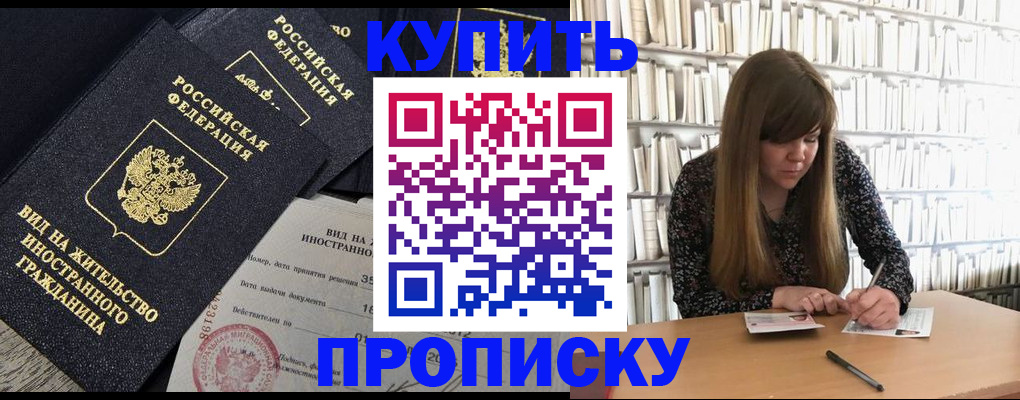 форма 3 в Советском